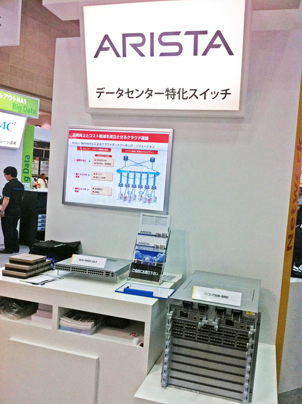 7508 exhibited at Cloud Computing Expo 2012, Tokyo